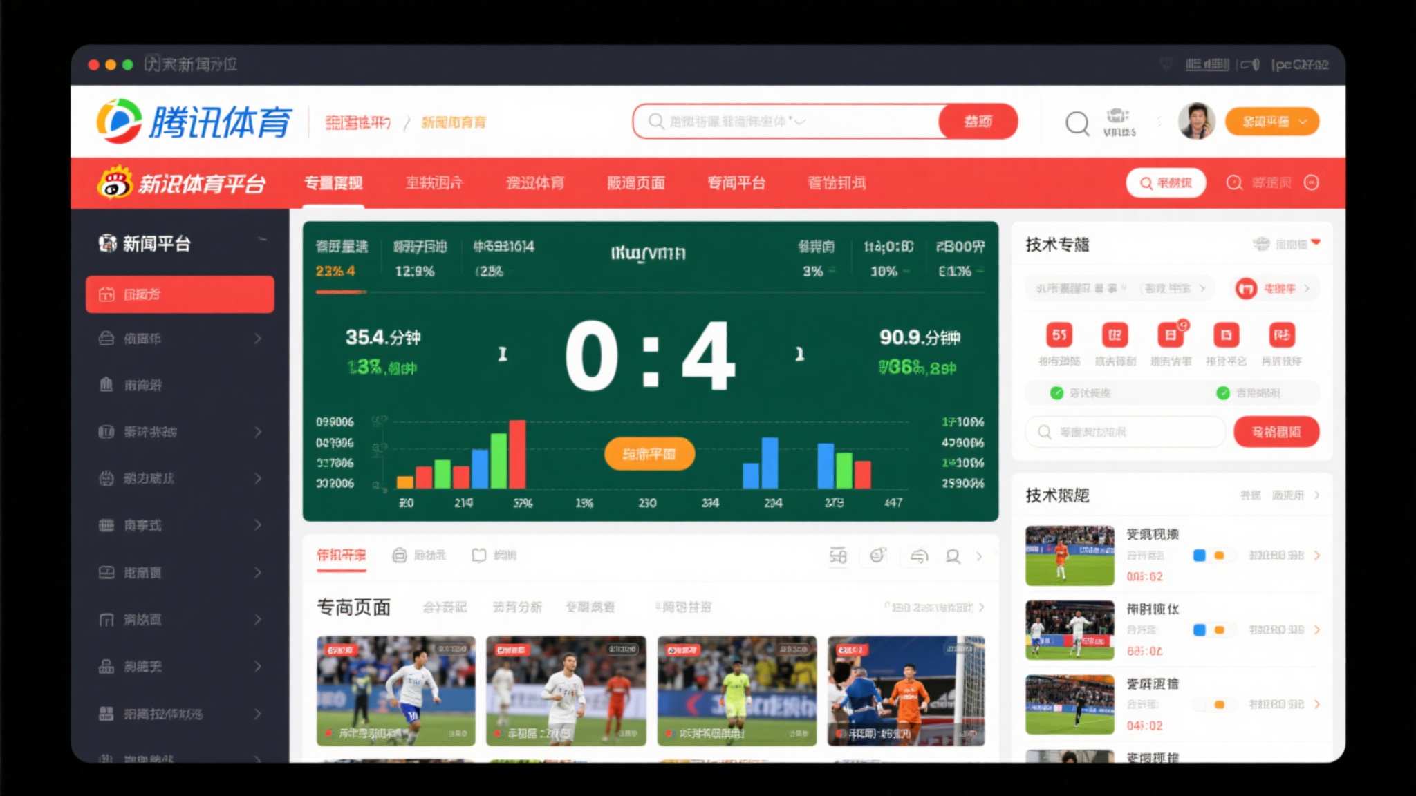 世界杯赔率注册送彩金